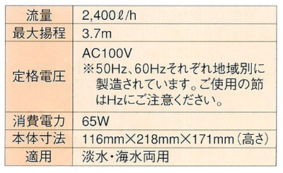 エーハイム 水陸両用ポンプ1260 【レヨンベールアクア】