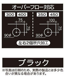 コトブキ プロスタイル 400/450SQ ブラック 【レヨンベールアクア】