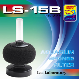 LS-15B パッケージ