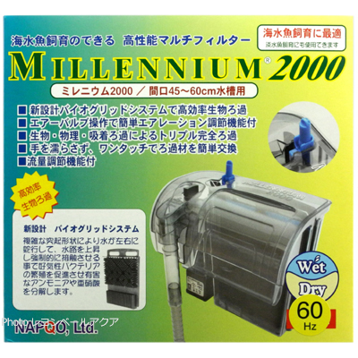 ミレニウム ML-2000 60Hz