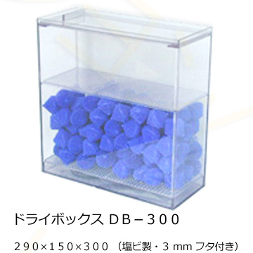 塩ビ濾過槽450×200×300＋ウールBOX三層式タイプ - 魚用品/水草