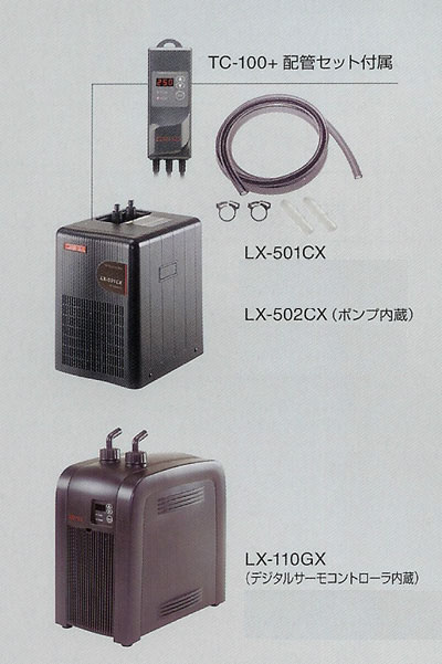 【商談中】レイシーLX-250ESA+TC-100サーモコントローラーセット